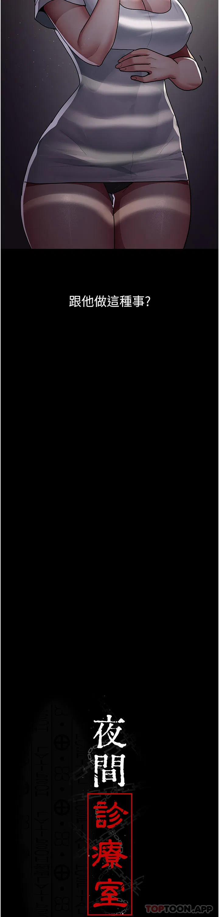 第127話