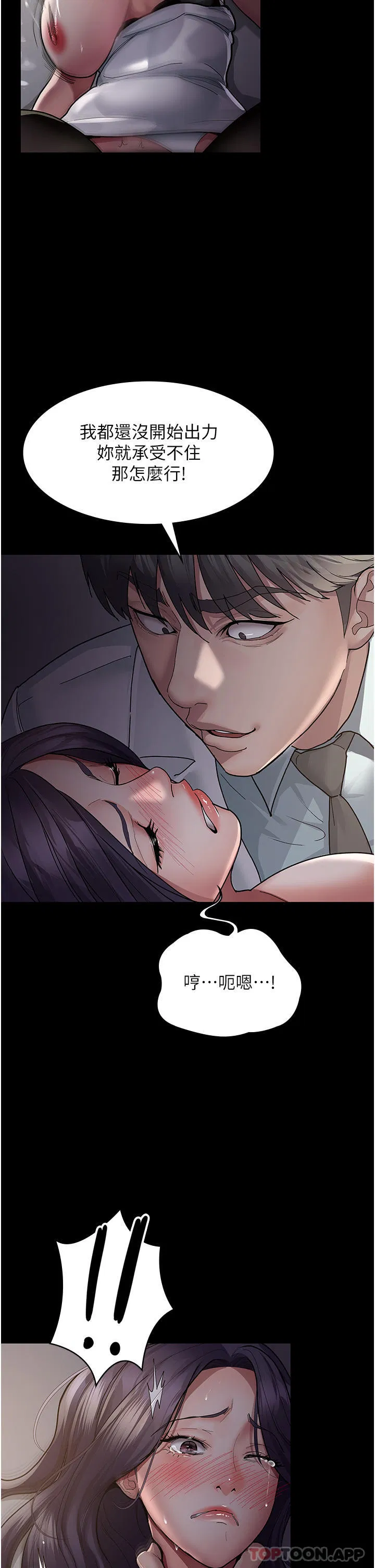 第127話