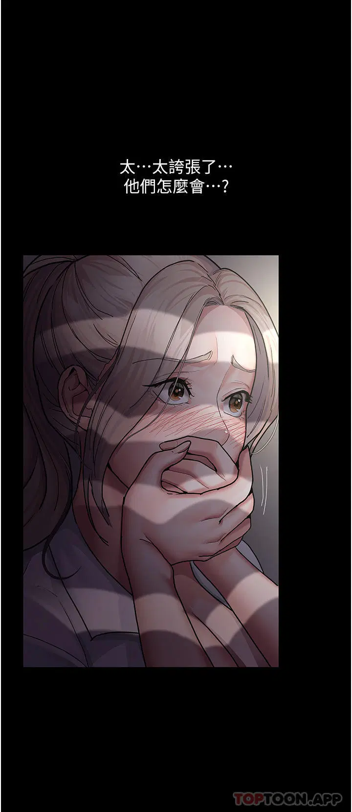 第127話