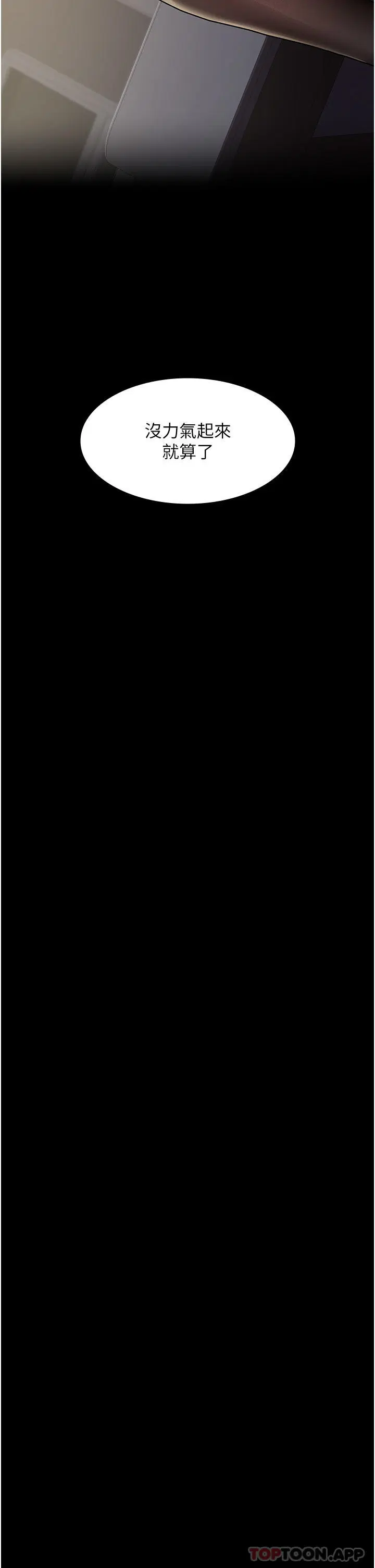 第127話