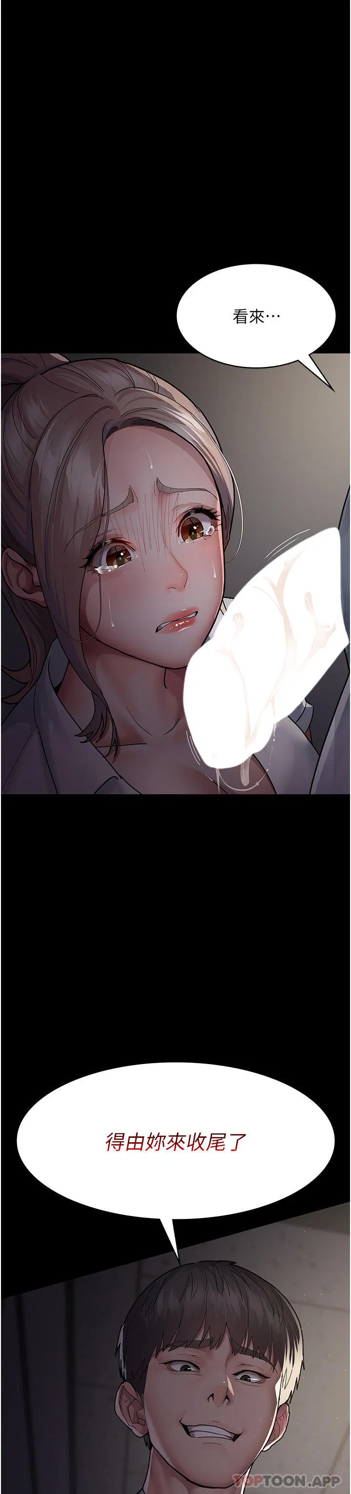 第127話
