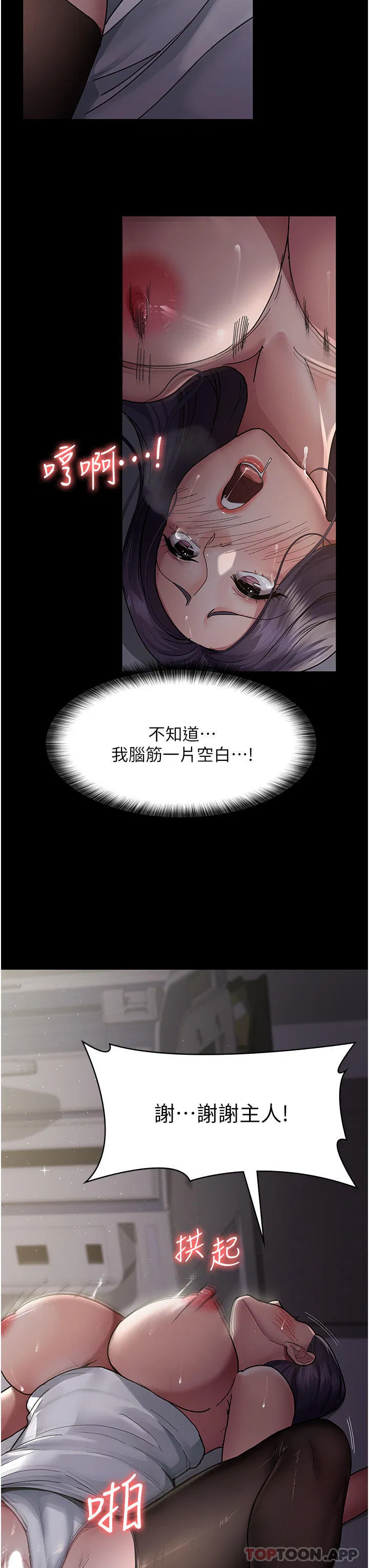第127話
