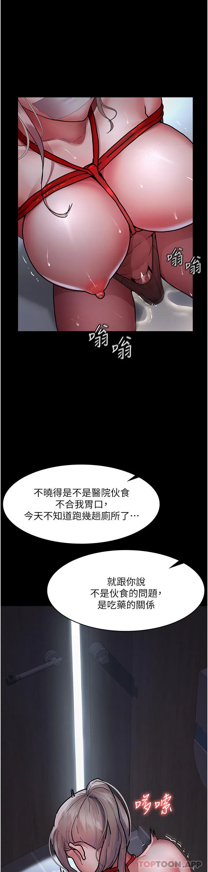 第128話