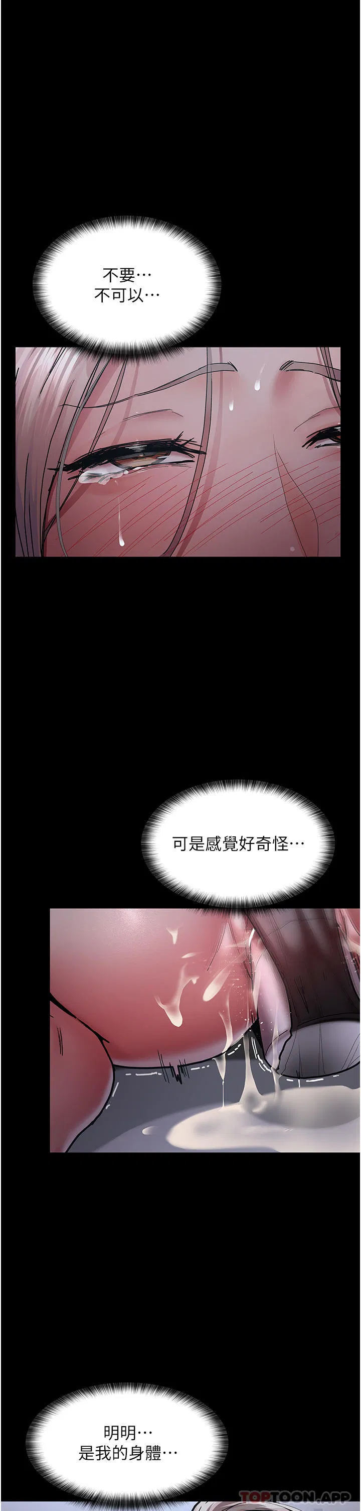 第128話