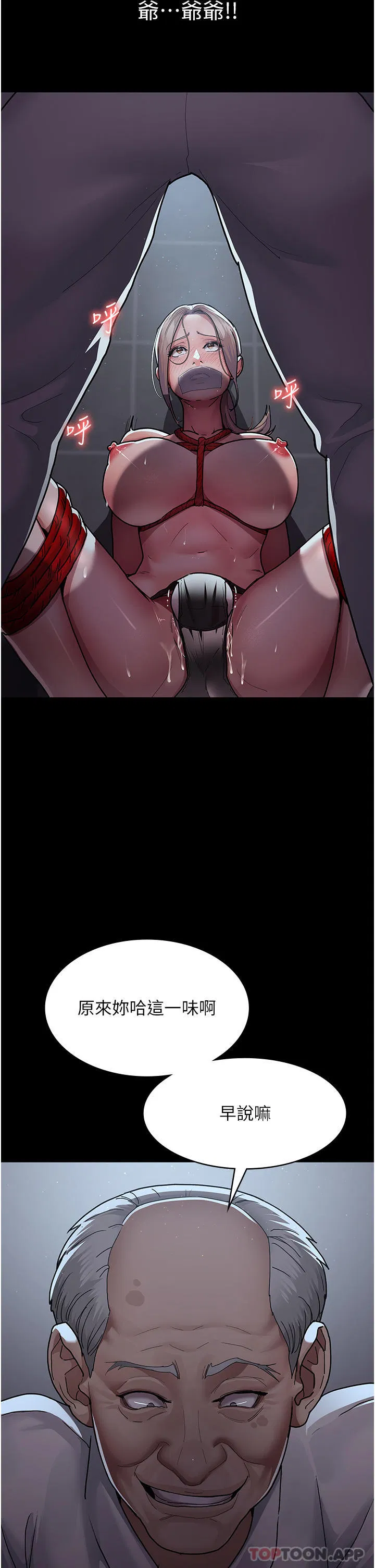第129話