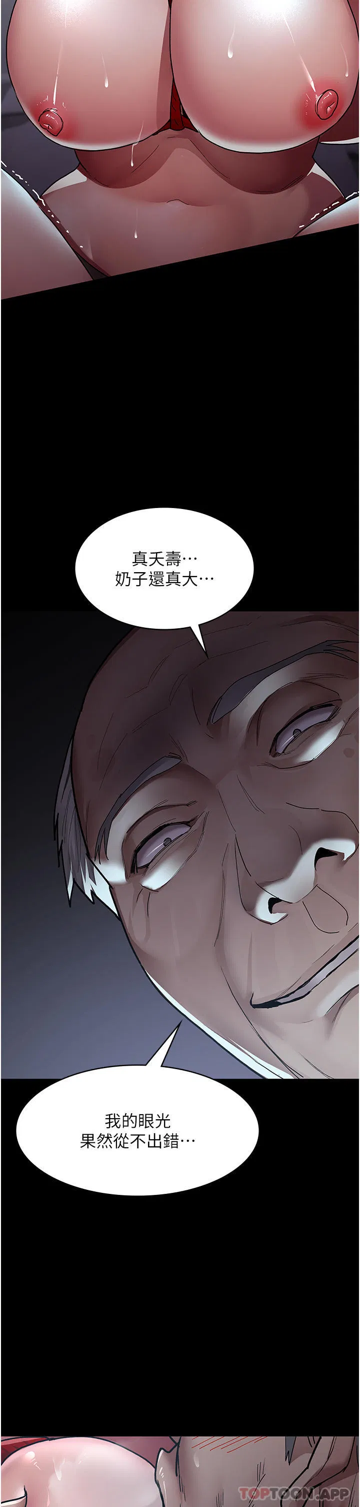 第129話