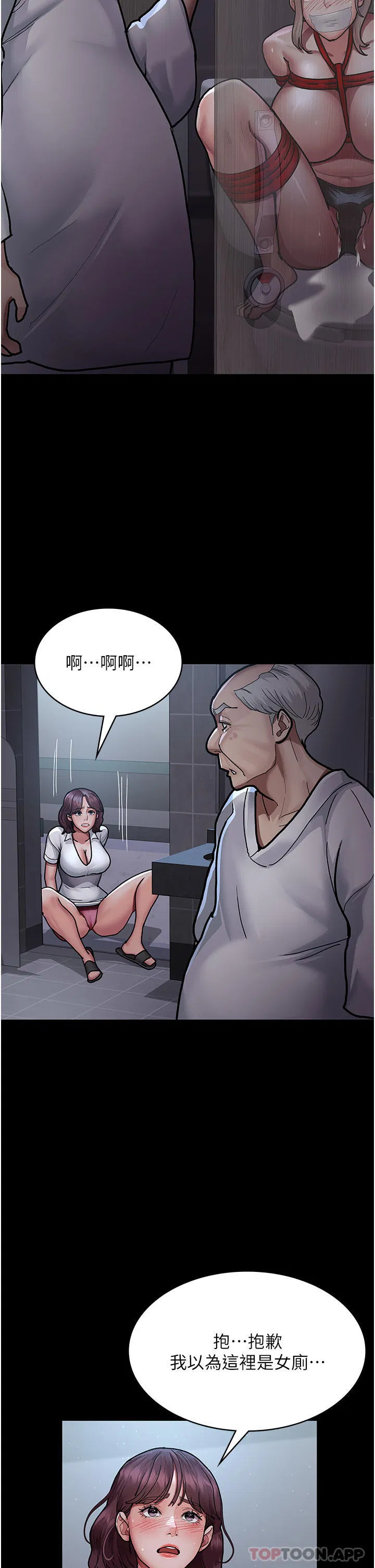 第129話