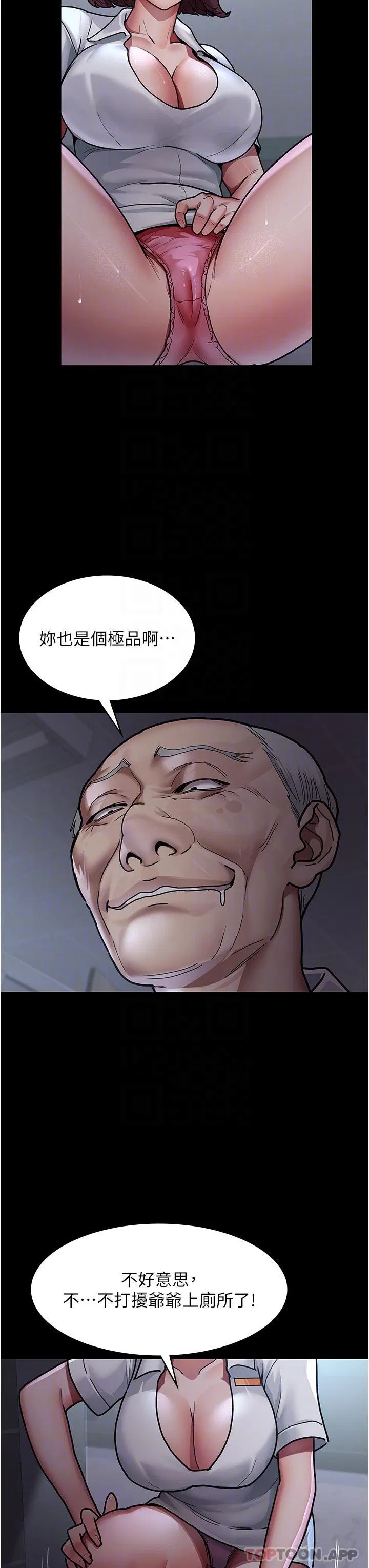 第129話
