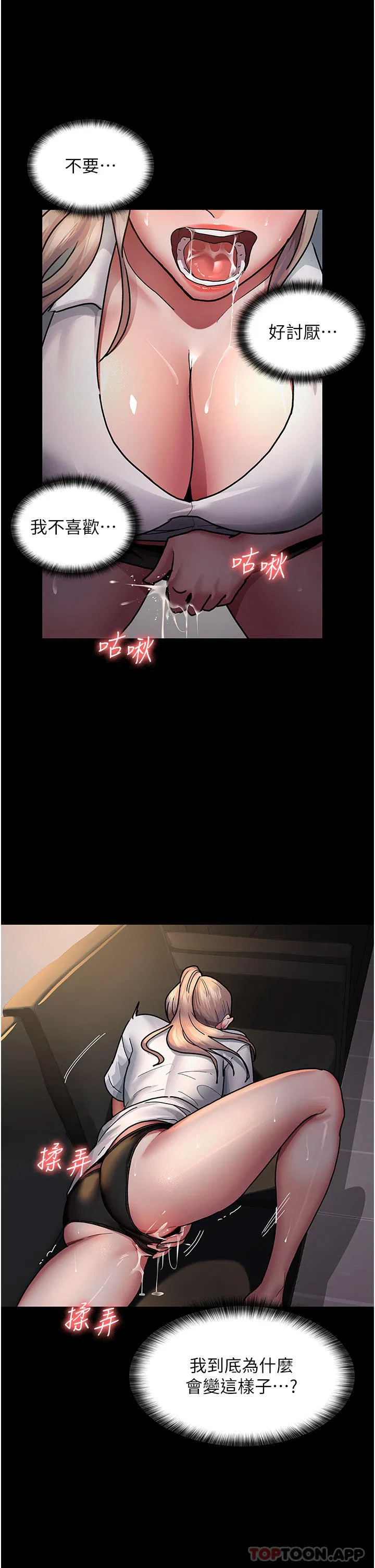 第129話