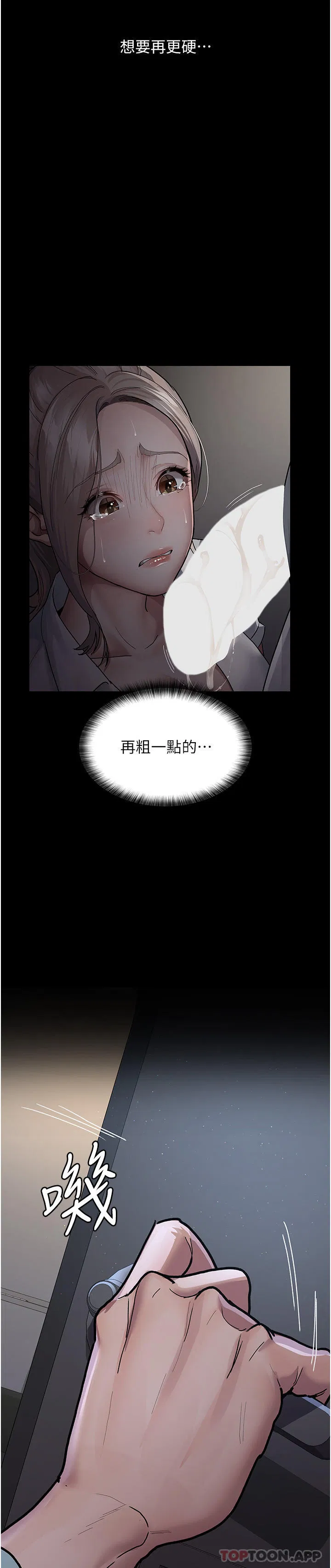 第129話