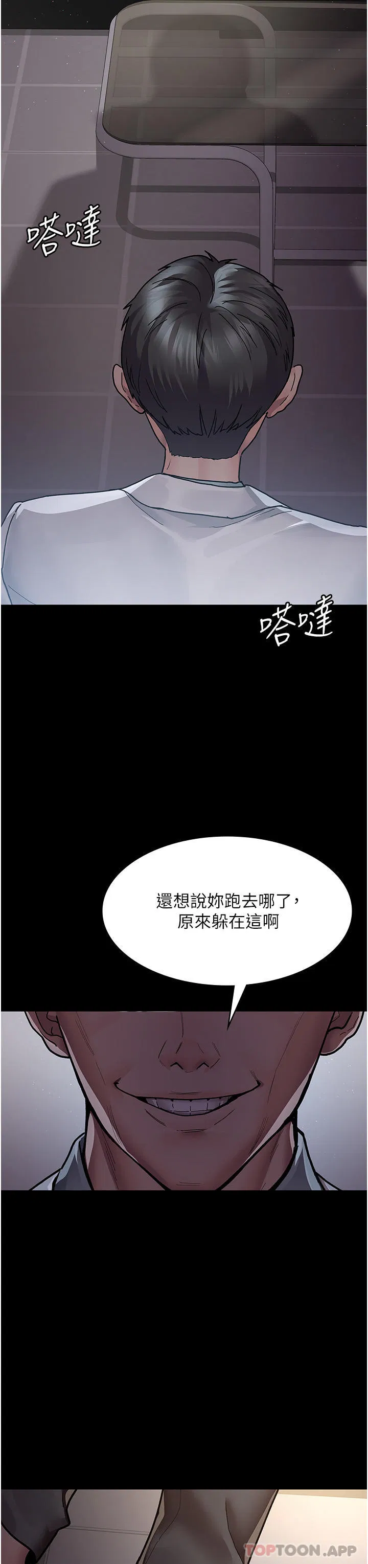 第129話