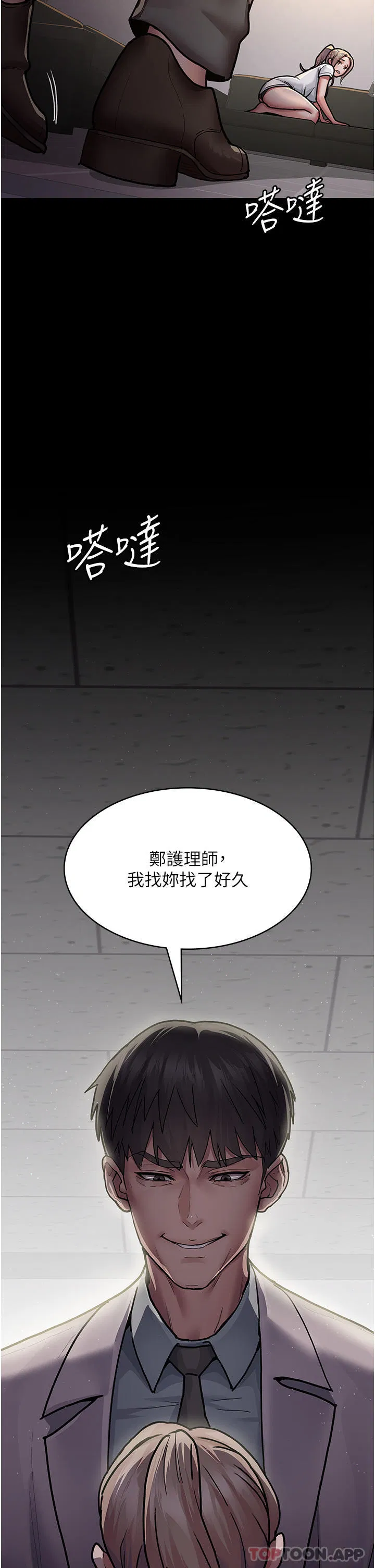 第129話