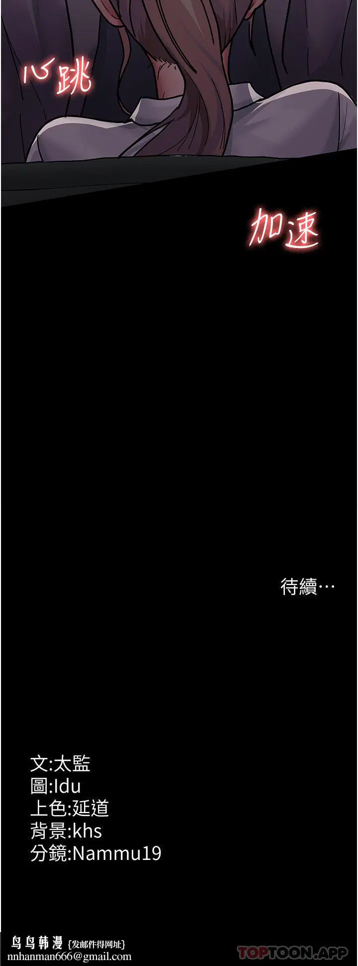 第129話