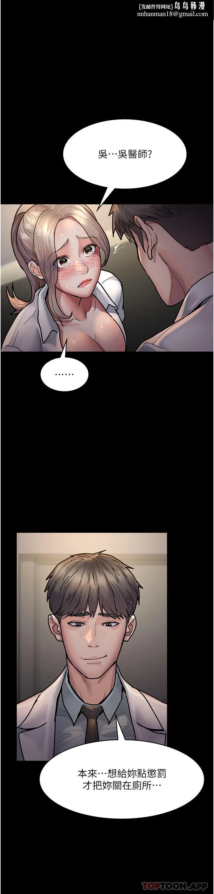 第130話