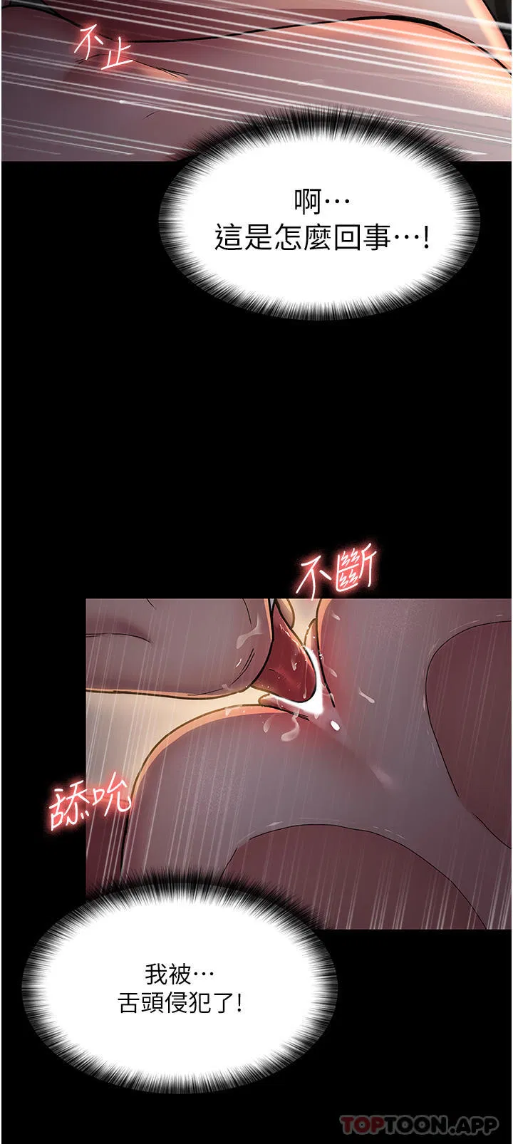 第130話