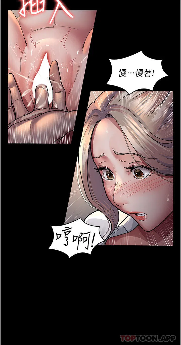 第130話