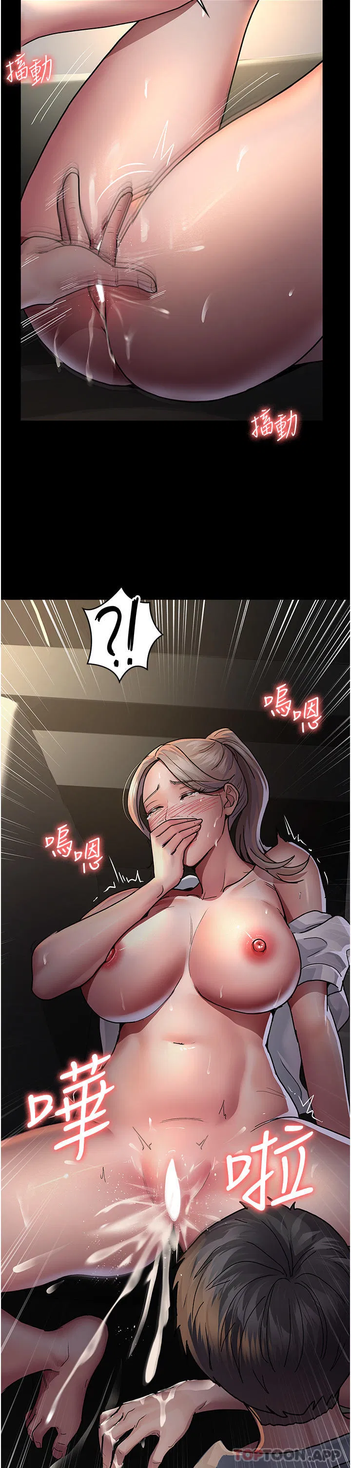 第130話