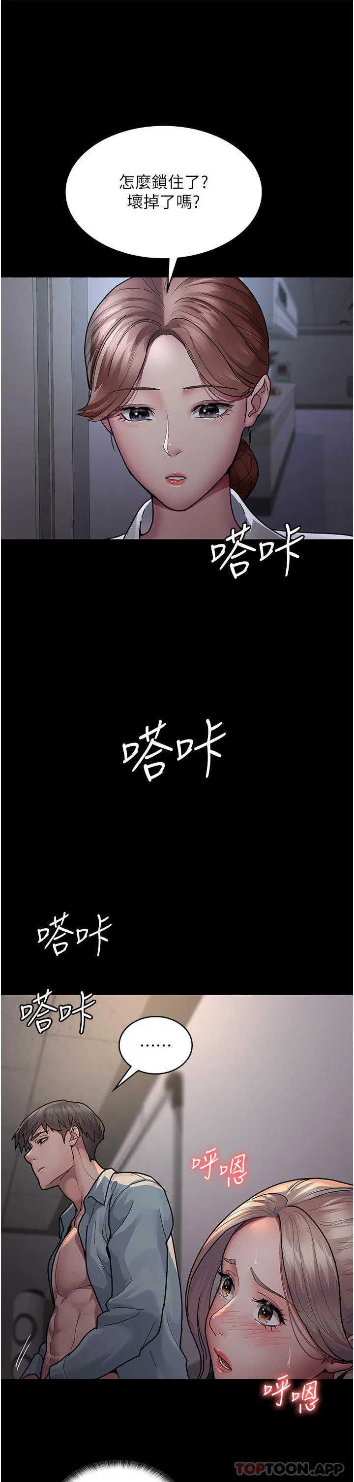 第130話
