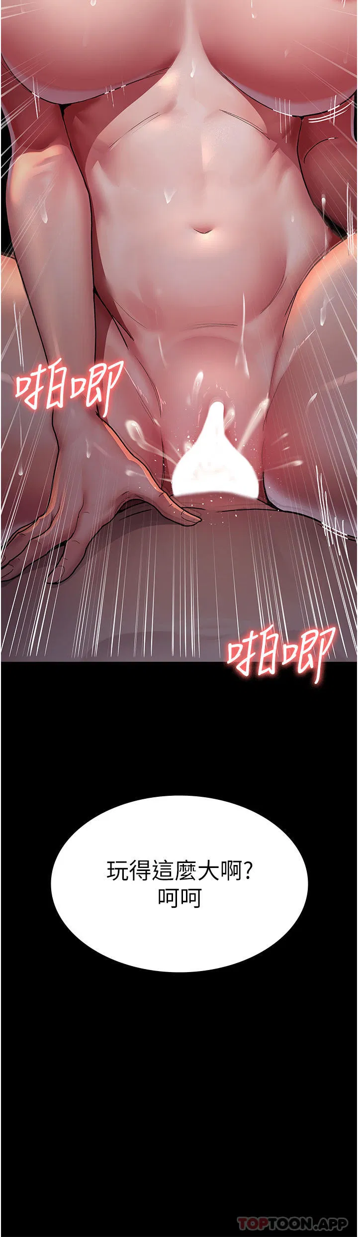 第130話
