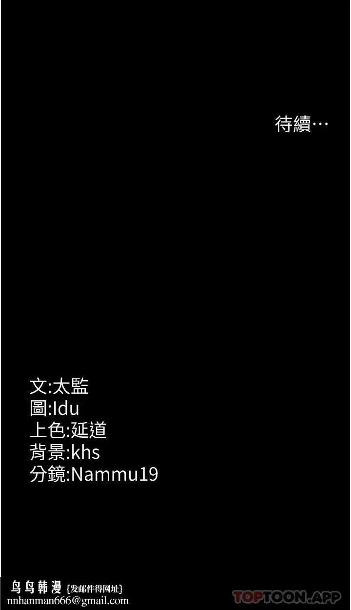 第130話