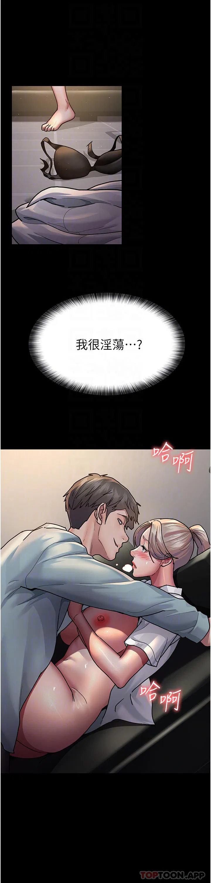 第130話
