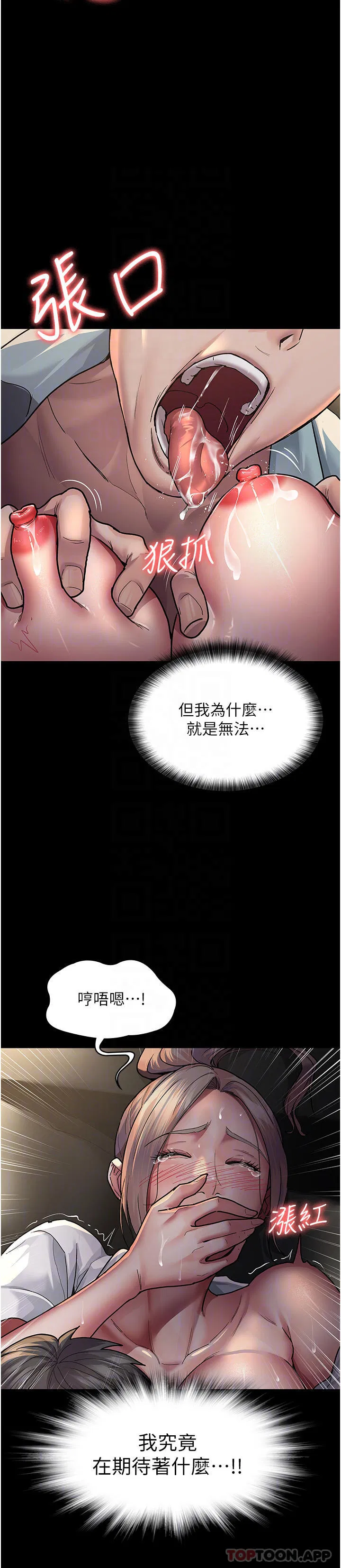 第130話