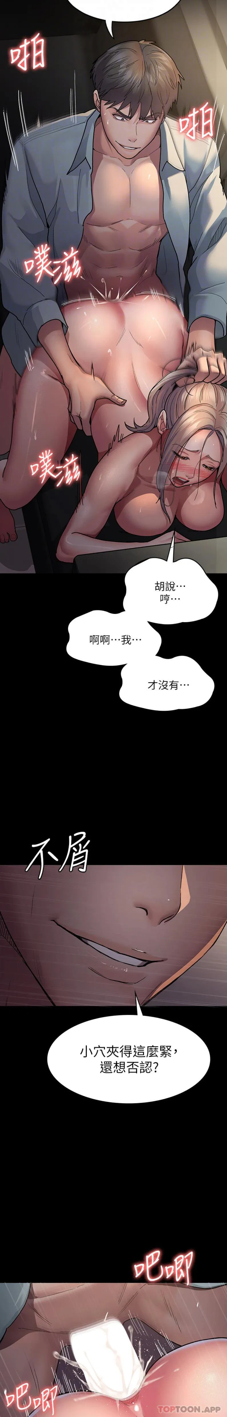 第131話
