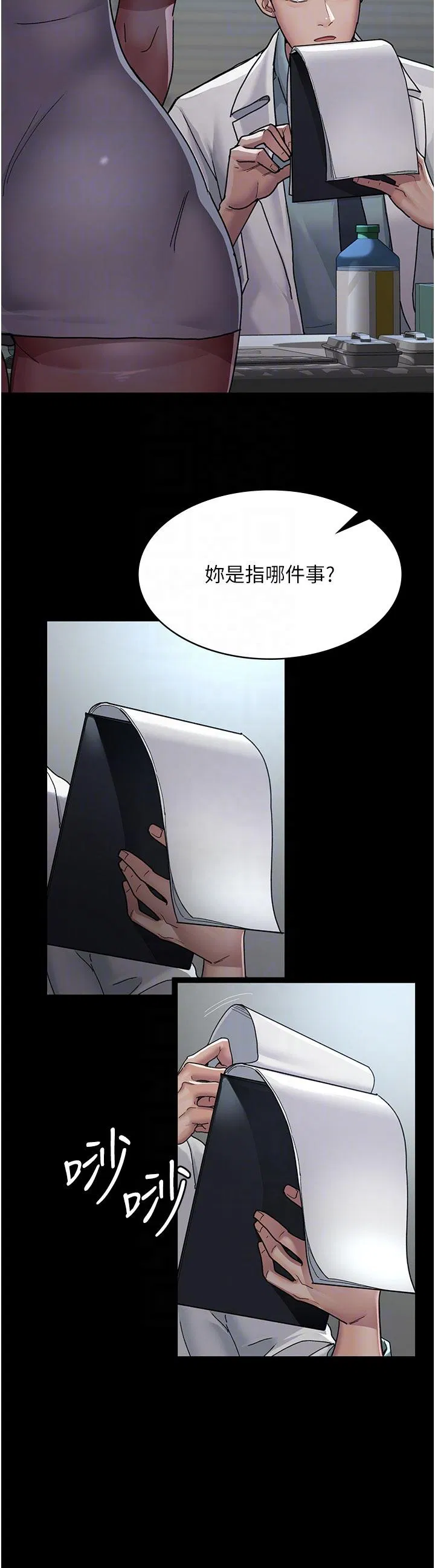 第132話