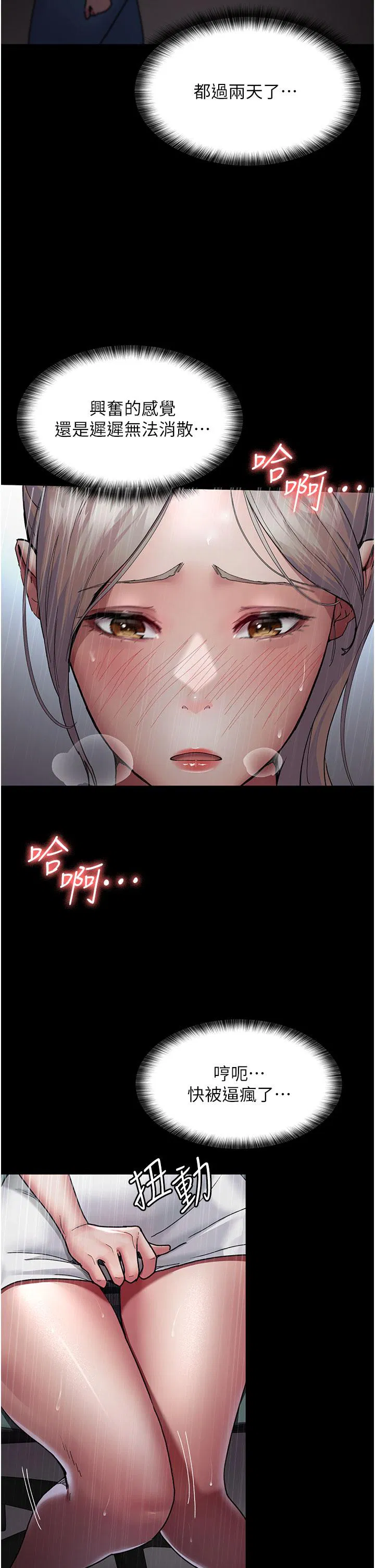第132話