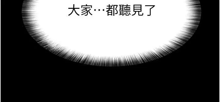 第132話