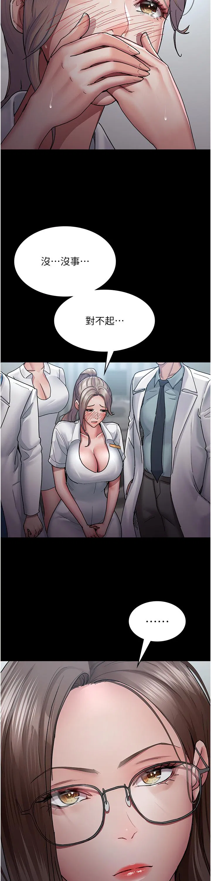 第133話