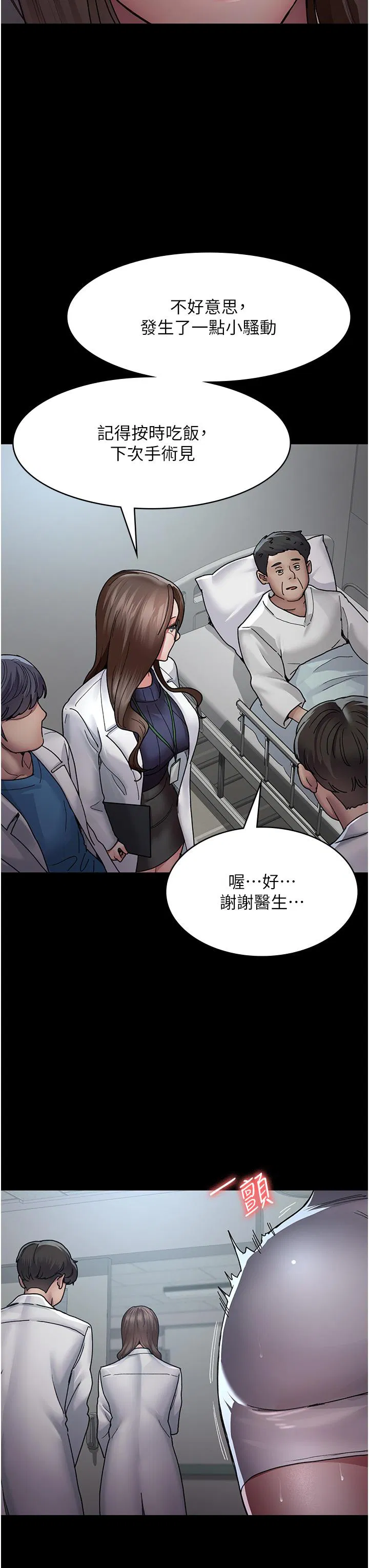 第133話