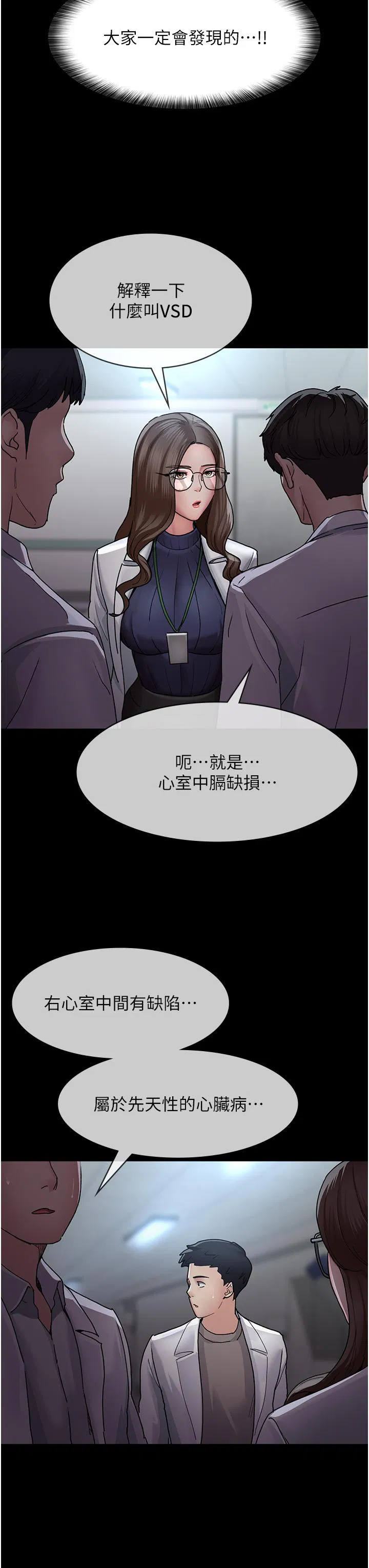 第133話
