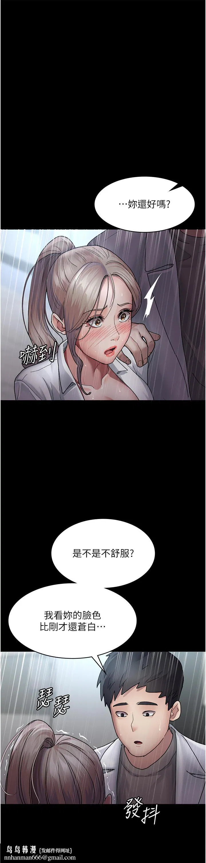 第133話