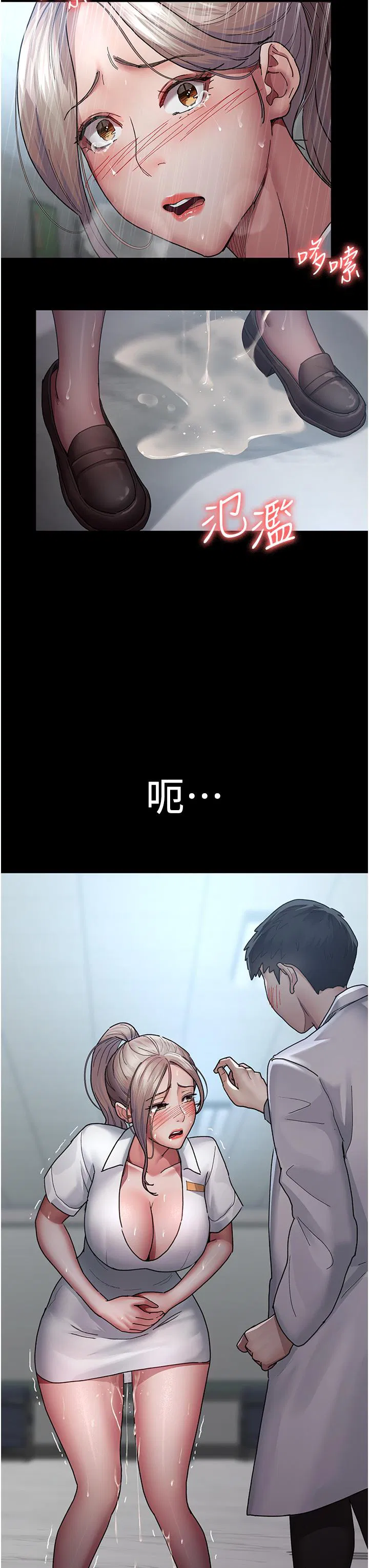 第133話