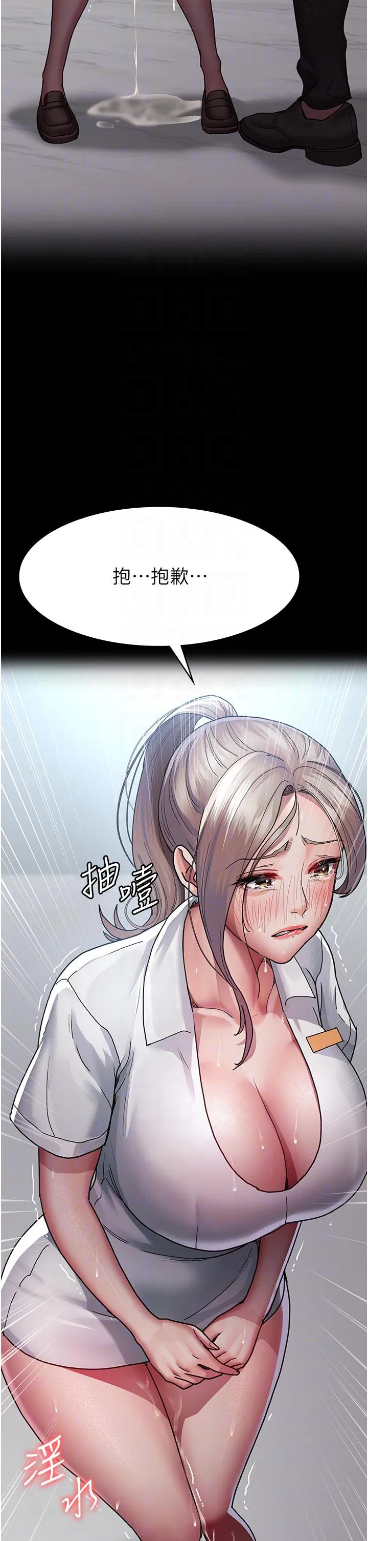 第133話