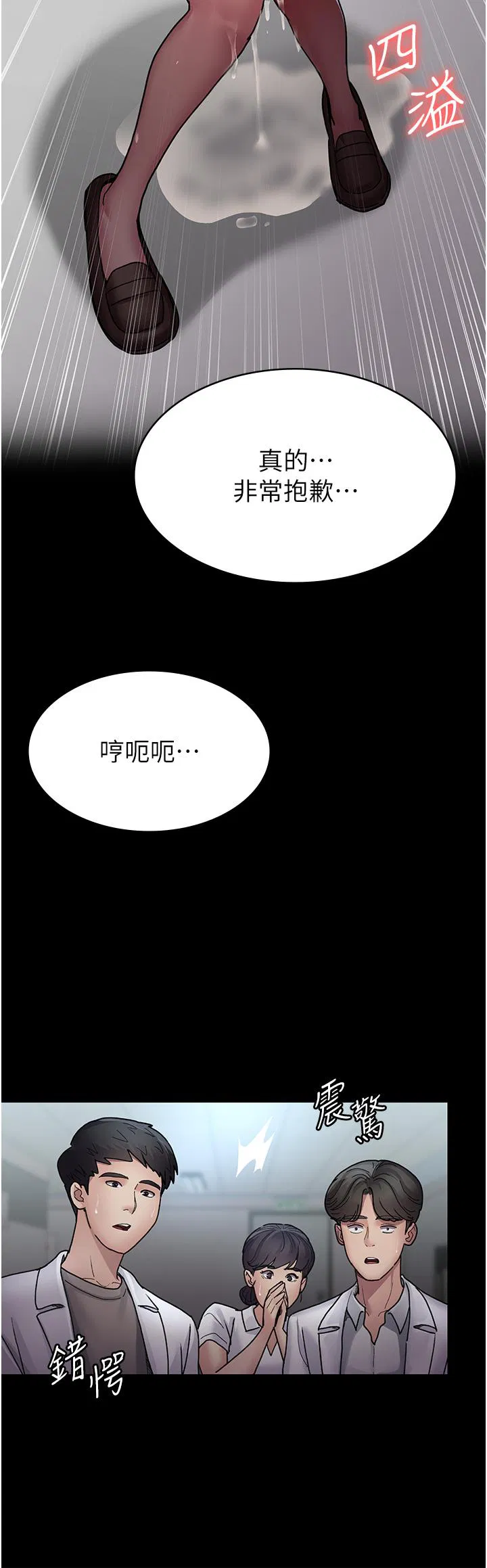 第133話