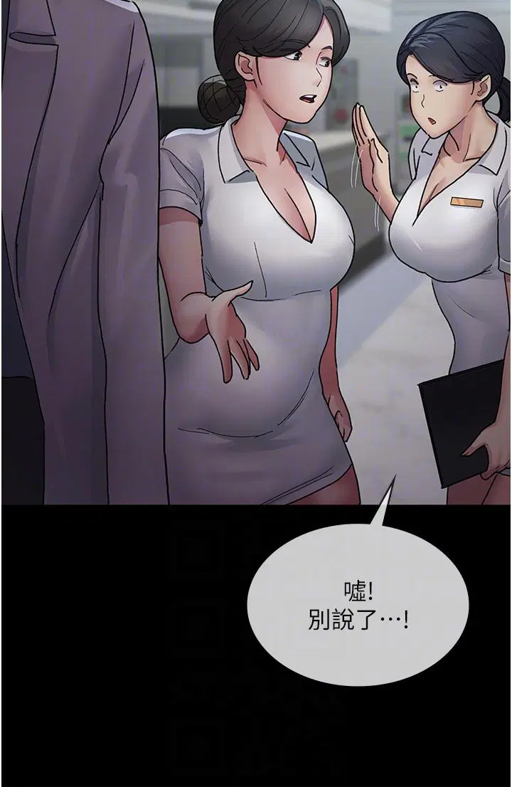 第133話