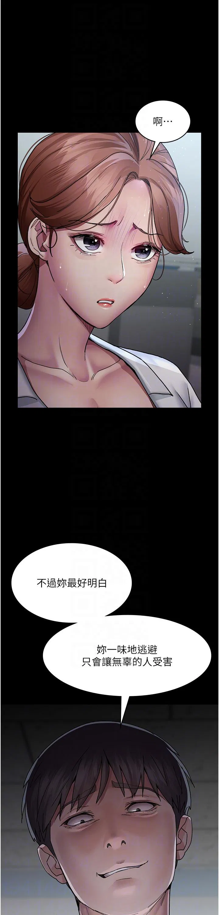 第133話