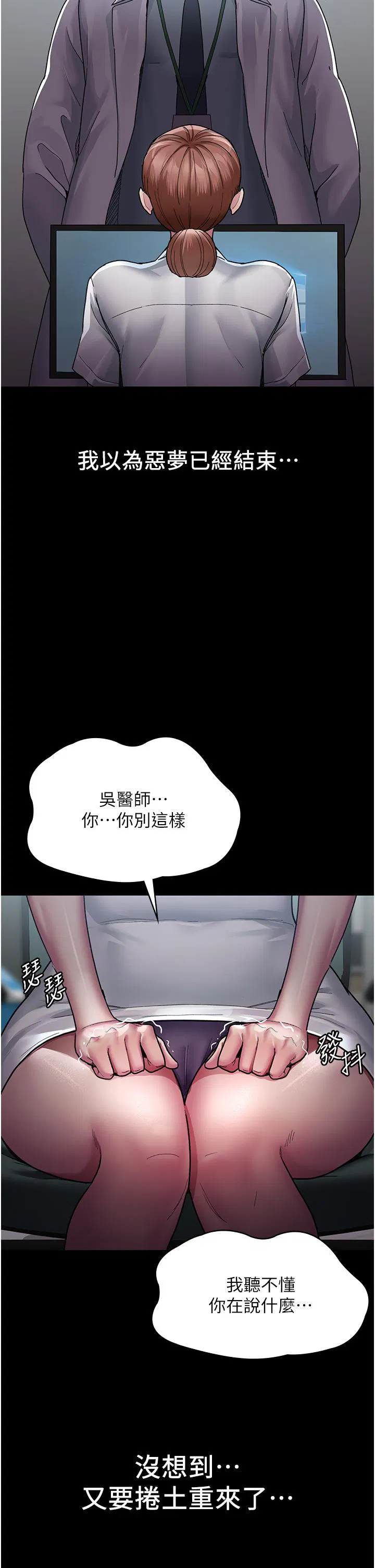 第133話