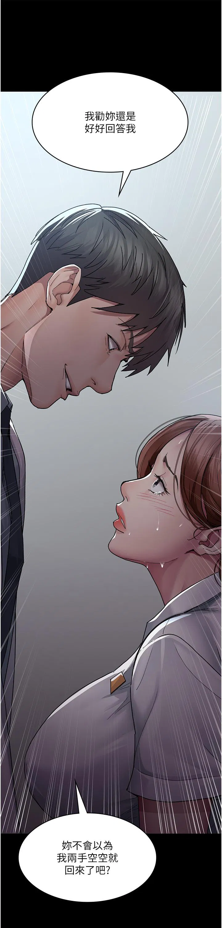 第133話