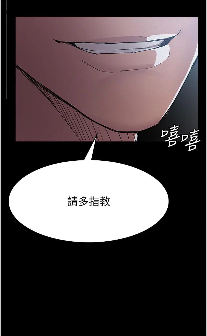 第133話