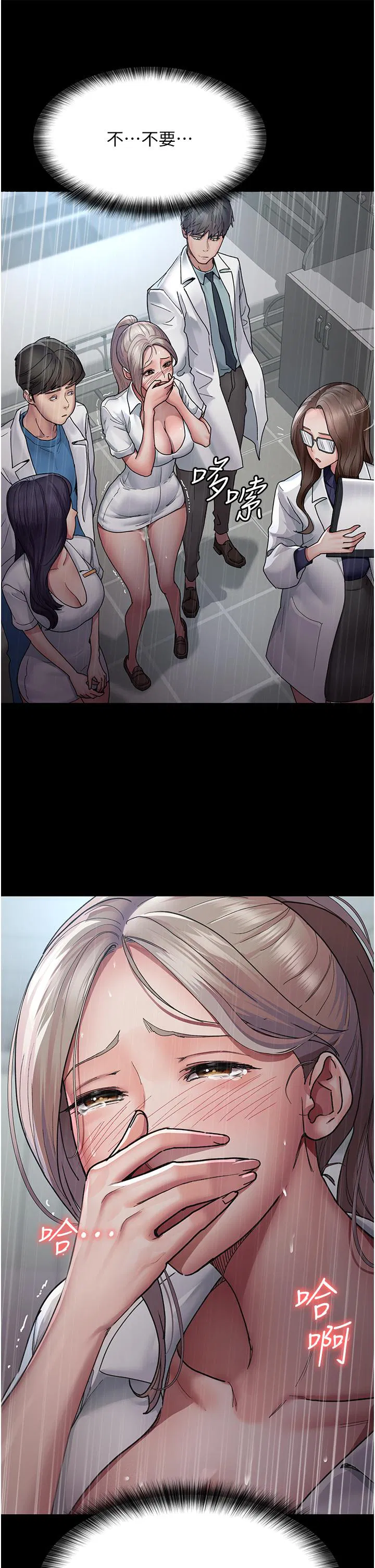 第133話