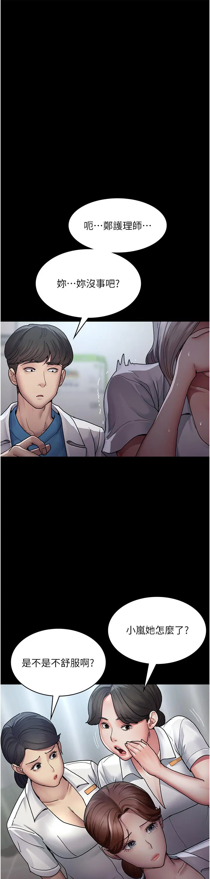 第133話
