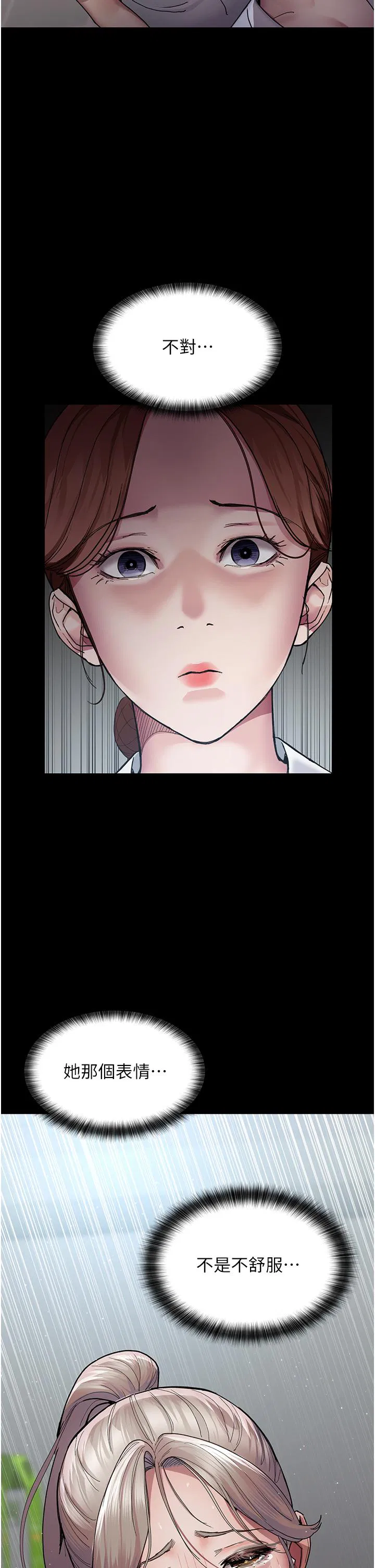 第133話