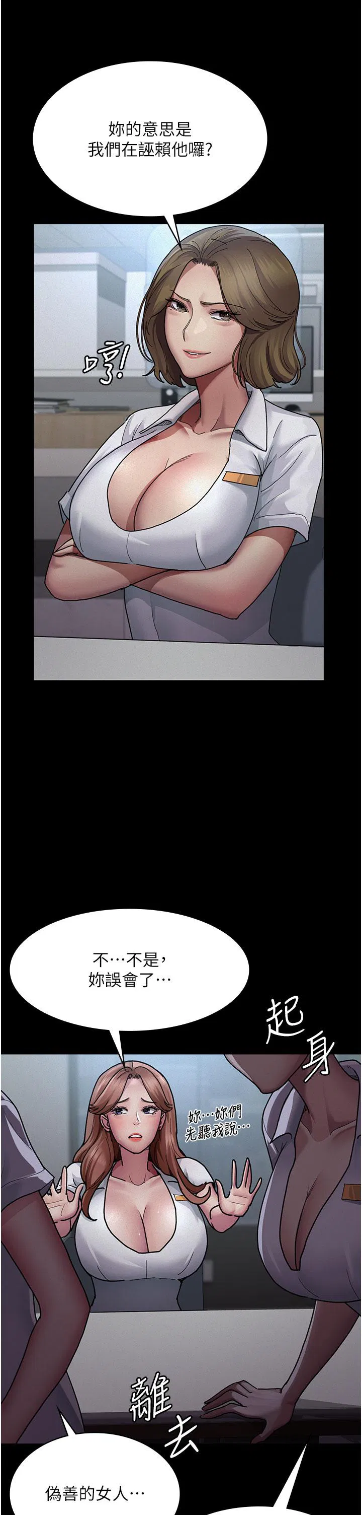 第134話