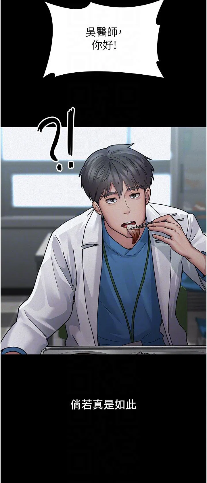 第134話