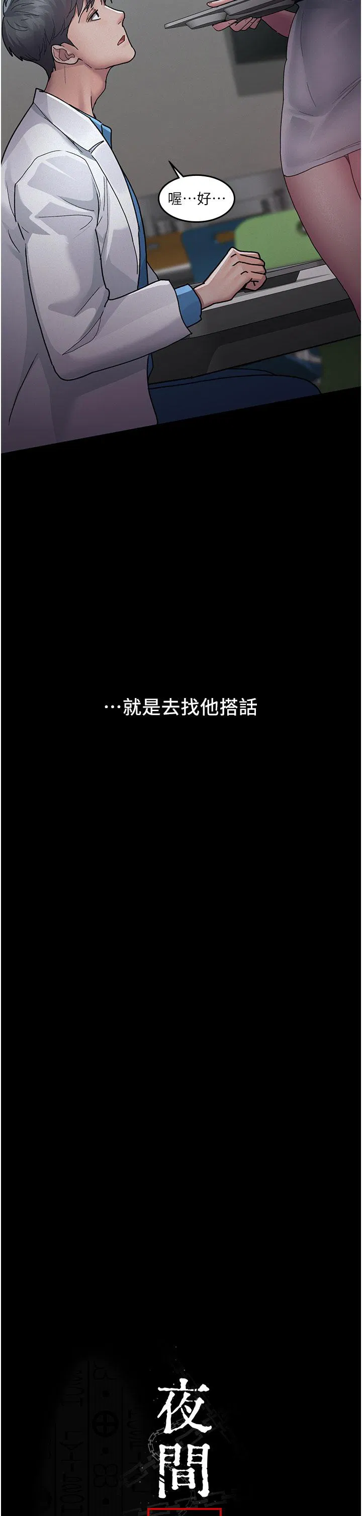 第134話
