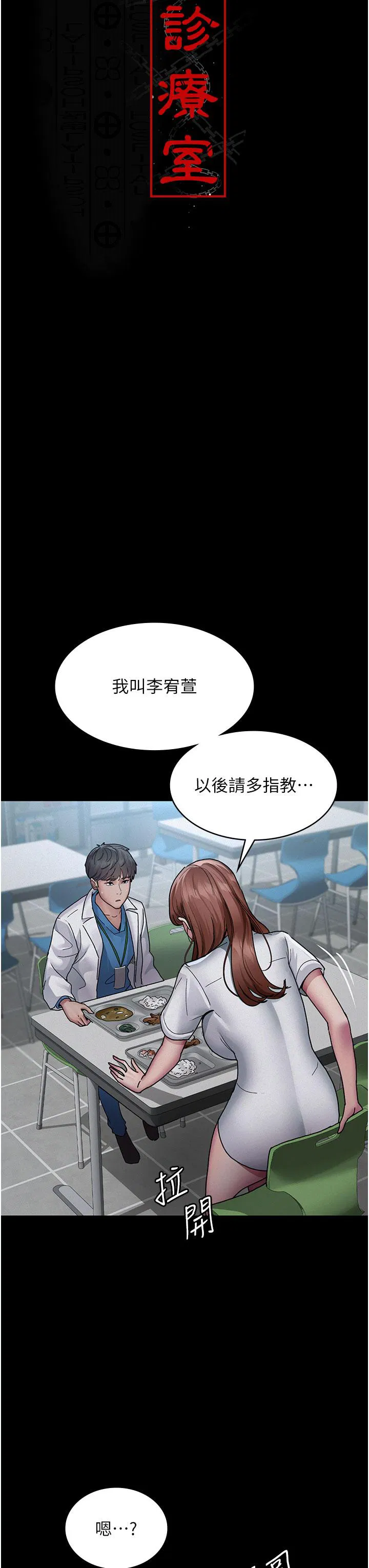 第134話
