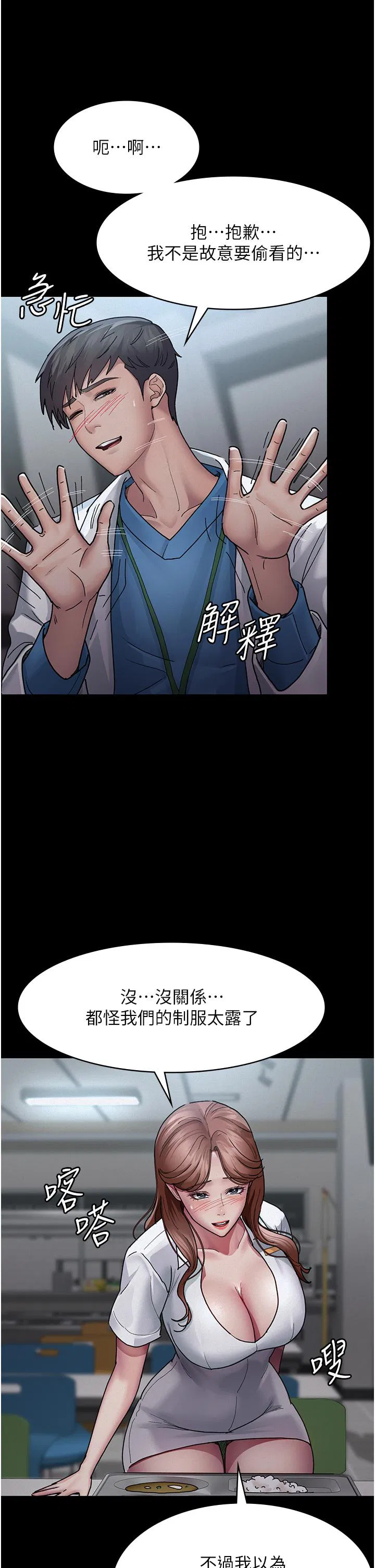 第134話